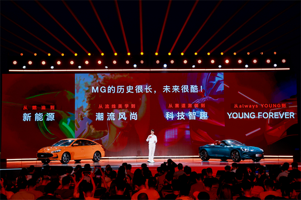 MG All in新能源，MG×OPPO智行车机互联系统将首搭于全新MG4